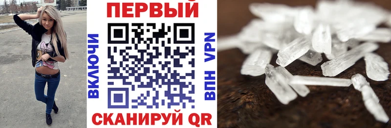 купить наркотик  Пушкино  АМФ Розовый 