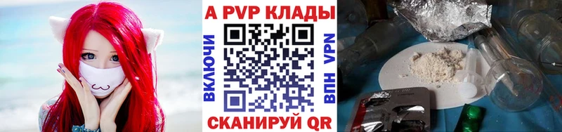 Alpha-PVP Crystall  продажа наркотиков  Пушкино 