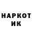 КЕТАМИН VHQ Serhii Yunak