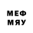 Codein напиток Lean (лин) merurav
