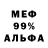 МЕТАДОН белоснежный Matthew Kurowski