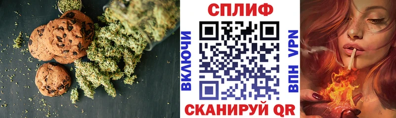 Печенье с ТГК марихуана  Пушкино 