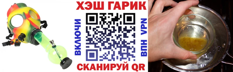 наркота Пушкино ГАШИШ гарик