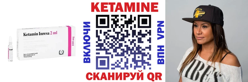 shop официальный сайт  где найти   Пушкино  КЕТАМИН ketamine 