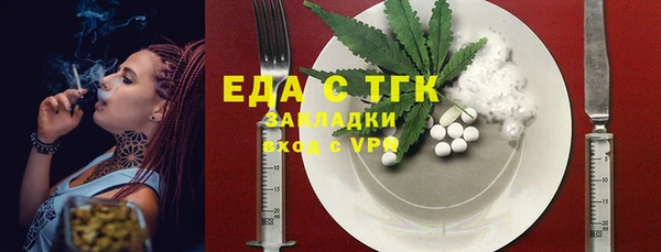 дмт Вяземский