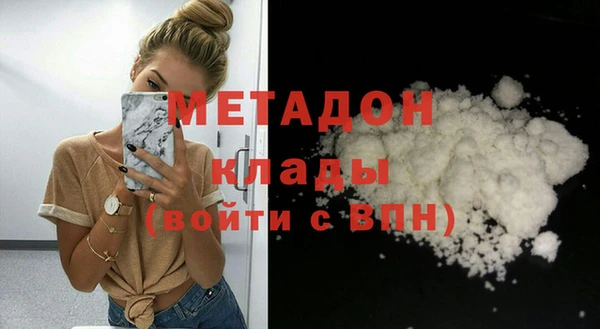 а пвп мука Вязьма
