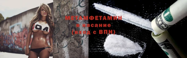 а пвп мука Вязьма
