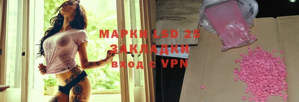 ALPHA-PVP Вязники