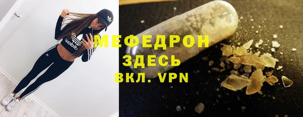 дмт Вяземский