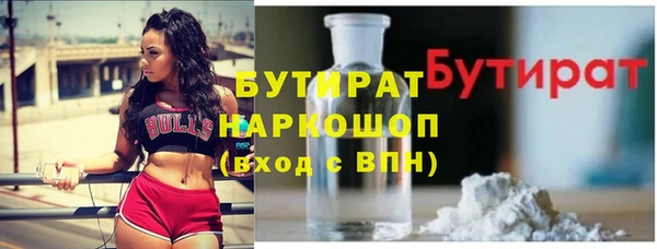 а пвп мука Вязьма