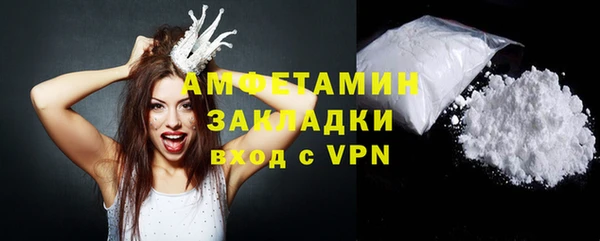 а пвп мука Вязьма