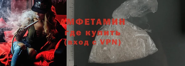 а пвп мука Вязьма