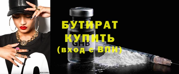 ALPHA-PVP Вязники