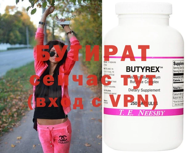 дмт Вяземский