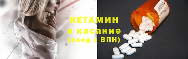 2c-b Володарск