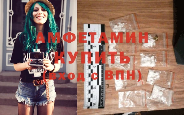 ALPHA-PVP Вязники