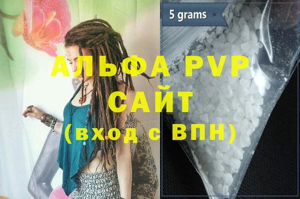 дмт Вяземский