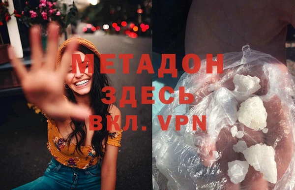 ALPHA-PVP Вязники