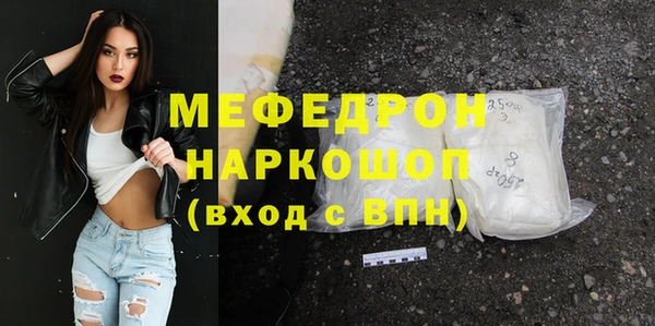 а пвп мука Вязьма