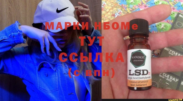 а пвп мука Вязьма