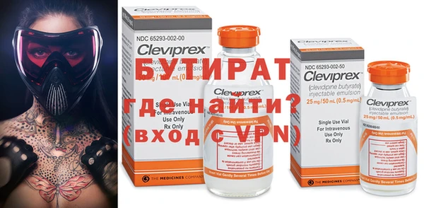 а пвп мука Вязьма