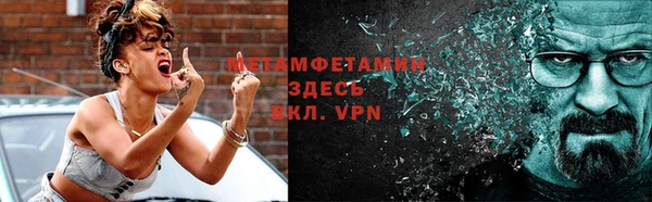 ALPHA-PVP Вязники