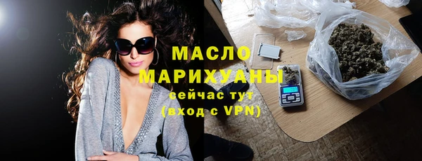ALPHA-PVP Вязники
