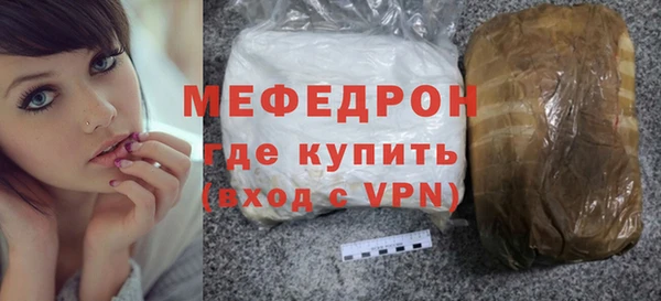а пвп мука Вязьма