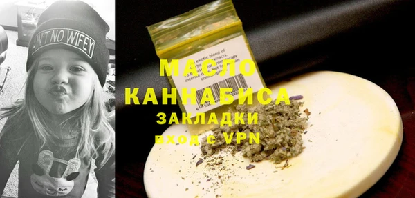 а пвп мука Вязьма