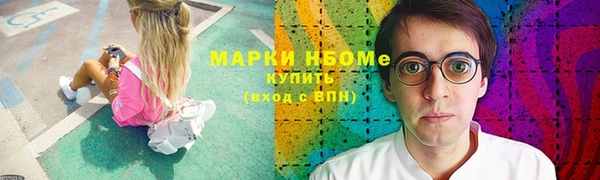 а пвп мука Вязьма