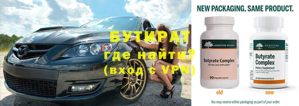 мефедрон мука Волосово