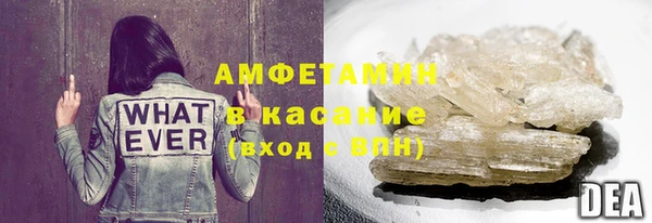 ALPHA-PVP Вязники