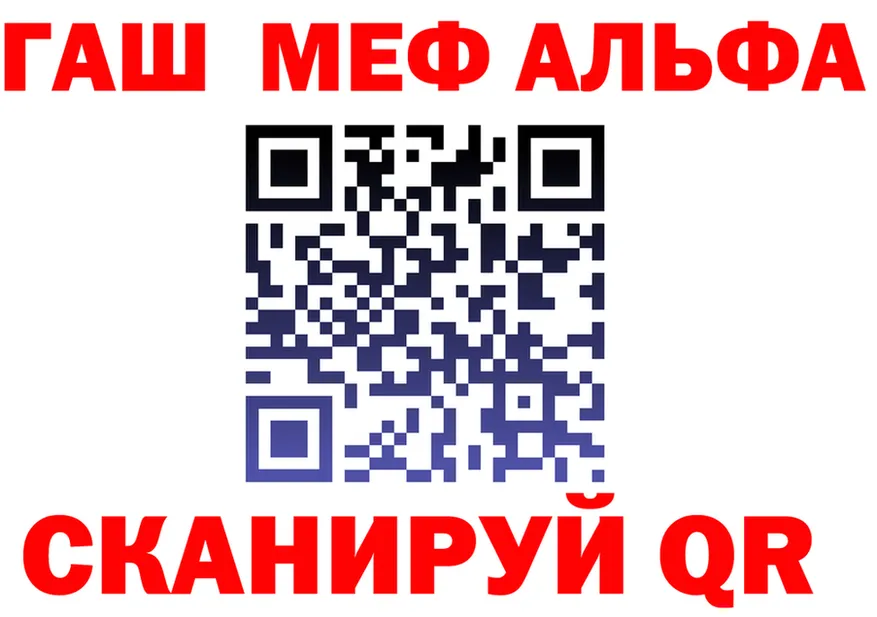 Кетамин VHQ зеркало shop МЕГА Пушкино
