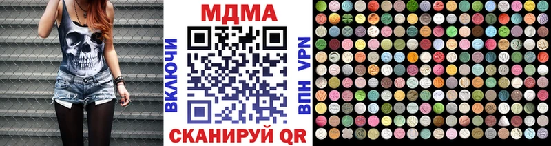 MDMA Molly  Пушкино 