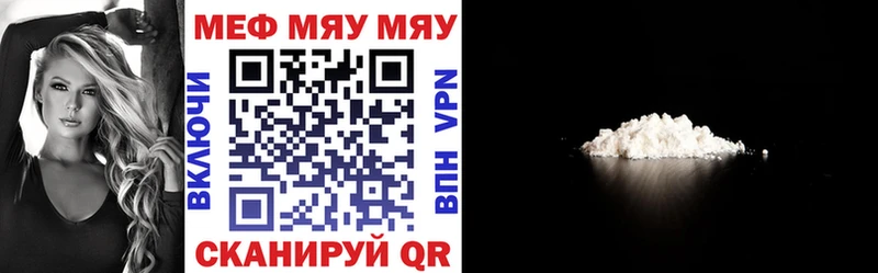 shop официальный сайт  Пушкино  Меф 4 MMC  даркнет сайт 