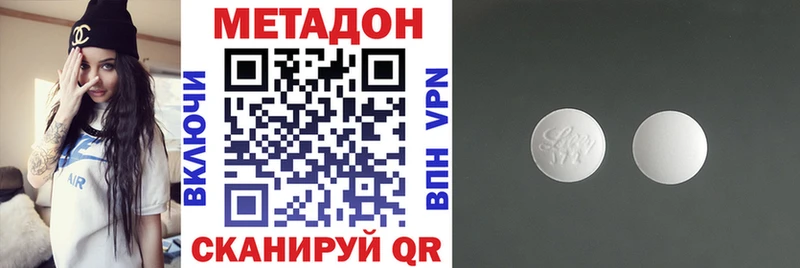 МЕТАДОН белоснежный  Пушкино 