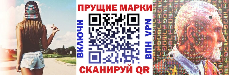Марки NBOMe 1,8мг  Пушкино 