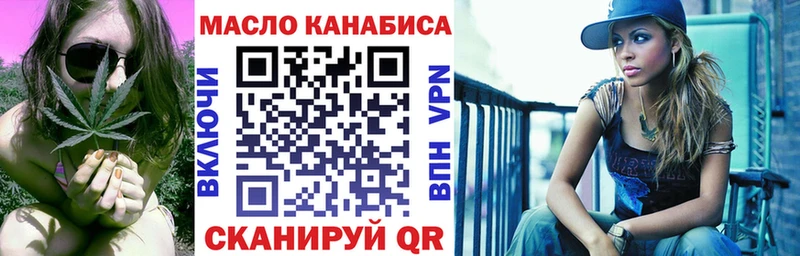 Дистиллят ТГК THC oil  Пушкино 