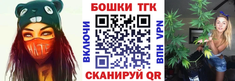 Каннабис THC 21%  купить  сайты  Пушкино 
